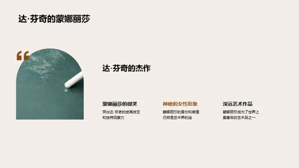 艺术历史的追溯与启示