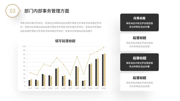 极简黑白微粒体形状采购年中总结工作汇报PPT