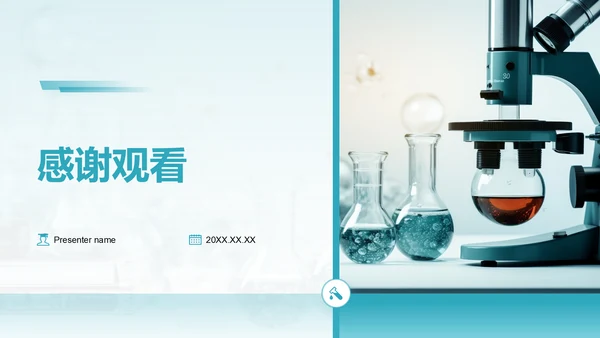 蓝色简约风医学科研毕业答辩PPT模板