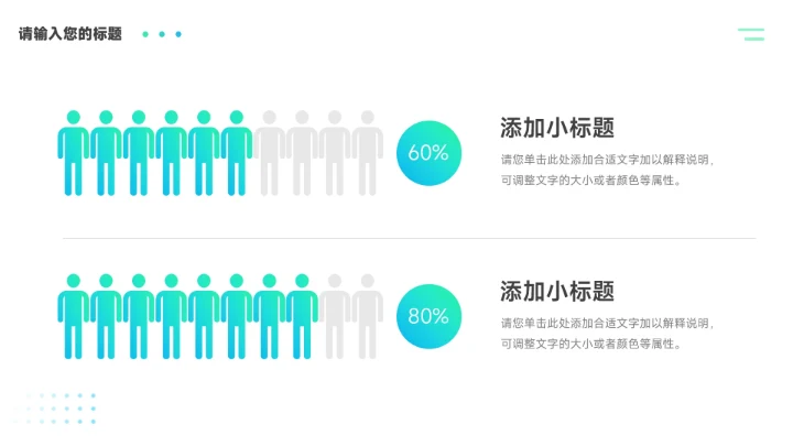蓝绿渐变简约疾病护理查房PPT模板