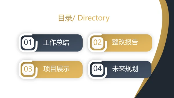 简约高档尊贵银行工作总结动态PPT模板