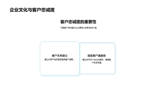 探究企业文化