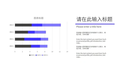 蓝色简约风线条企业宣传PPT模板