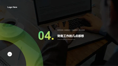绿色商务财务部工作总结PPT案例模板
