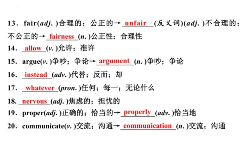 专题02 Unit 3-4 复习课件【考点串讲】-八年级英语下学期期中考点大串讲（人教版）