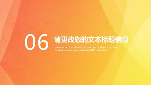 黄色渐变风云计算PPT模板