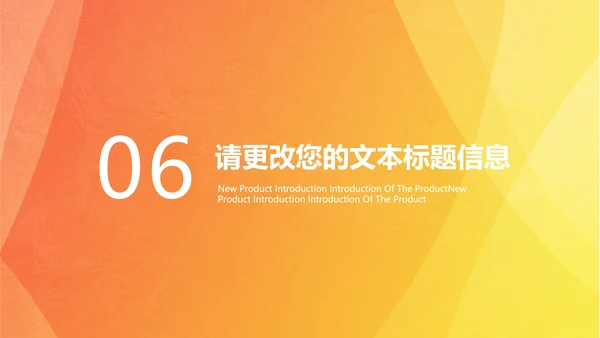 黄色渐变风云计算PPT模板