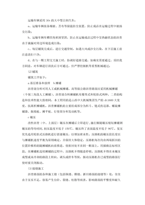 桥梁工程实习报告锦集8篇.docx