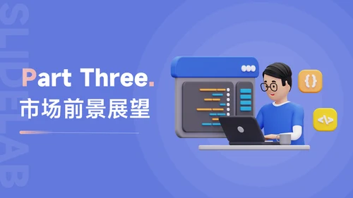 蓝色3D个性简洁大气部门工作总结PPT模板