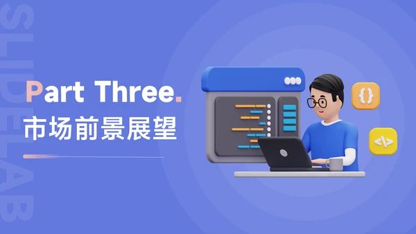 蓝色3D个性简洁大气部门工作总结PPT模板