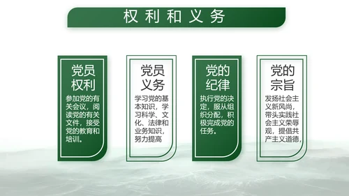 向强军梦奋进前行八一建军节部队PPT