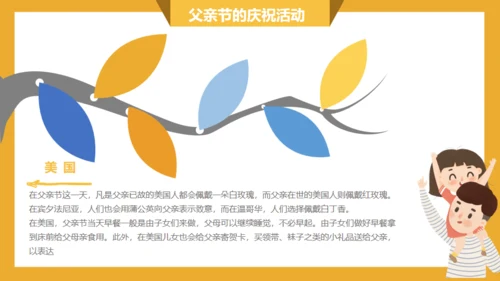 感恩老爸，父亲节通用PPT模板