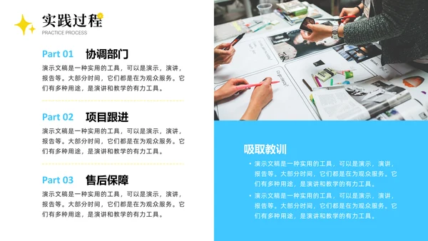 清新大学生社会实践报告通用PPT模板