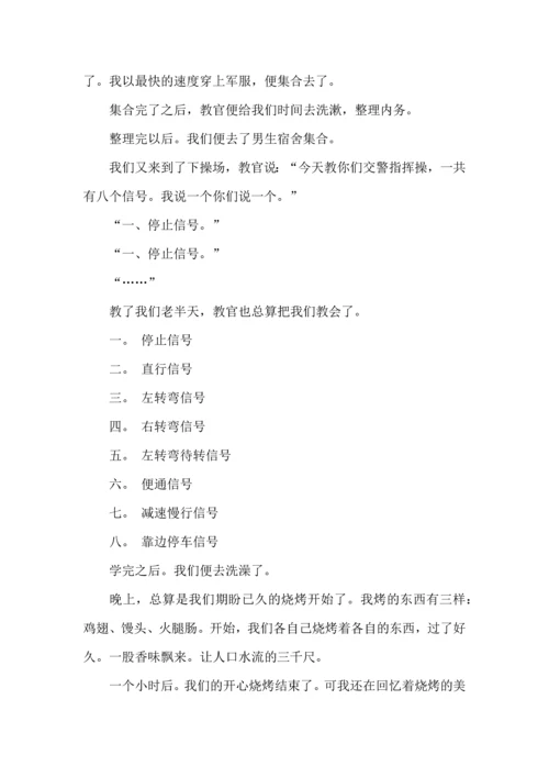 初中军训心得体会集合九篇.docx