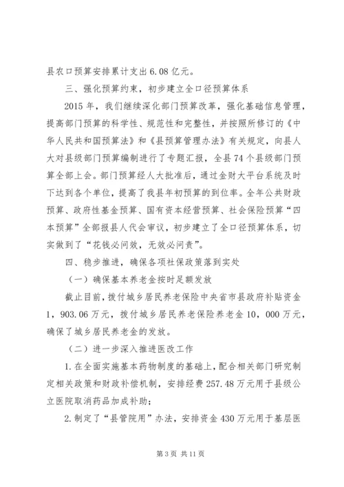 乡镇财政局国资办年度工作总结及工作打算.docx