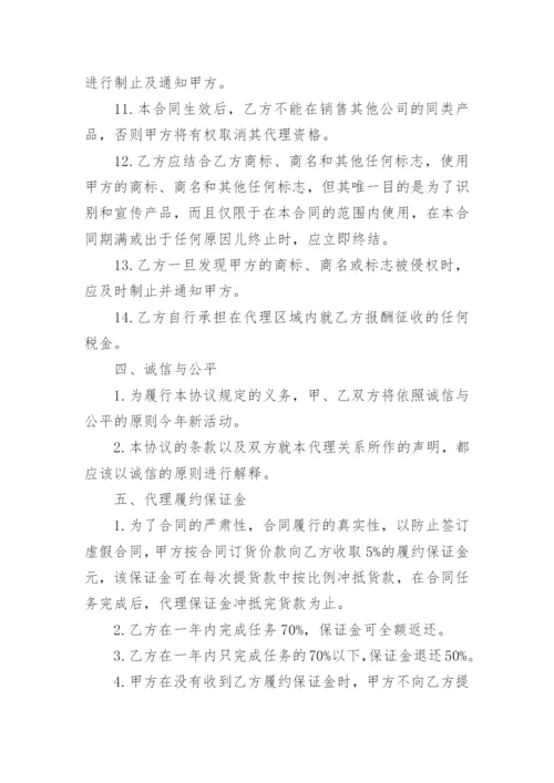 产品授权书.docx