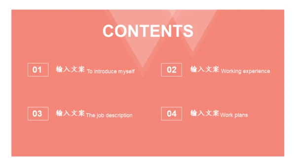 小女孩六一儿童节活动策划通用PPT模板