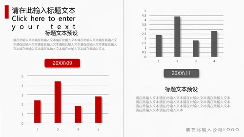 大气画册企业宣传通用PPT模板