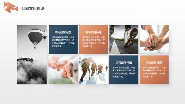 大气商务风个人转正述职报告通用PPT模板