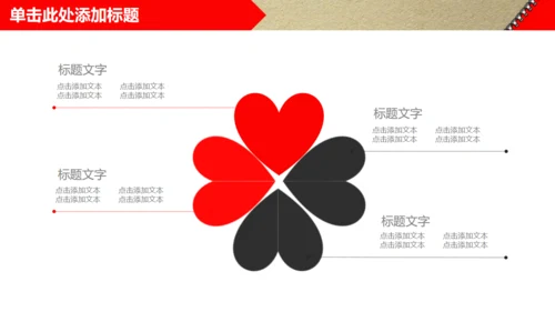 个性拉链个人工作总结通用PPT模板