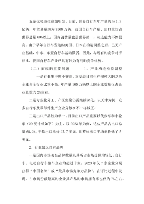 端午节公共关系活动策划方案.docx