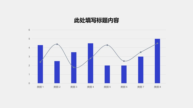 图表页-蓝色商务风1项组合图示