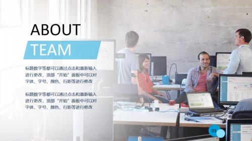 微软幻灯片演示总结报告通用PPT模板