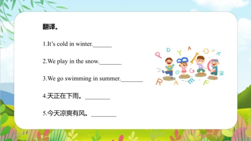 Module 7 Unit 2 It's warm today 课件(共47张PPT)