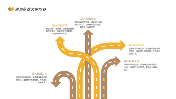 时尚金融投资理财保险金融银行工作总结PPT模板
