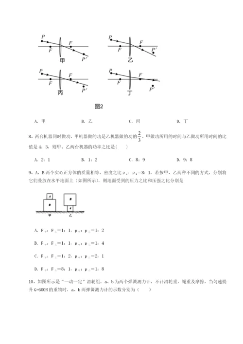 滚动提升练习广东深圳市高级中学物理八年级下册期末考试专题攻克试卷（详解版）.docx