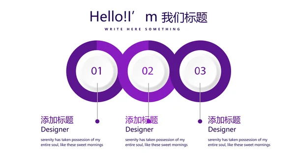 紫色财产保险金融理财工作总结PPT