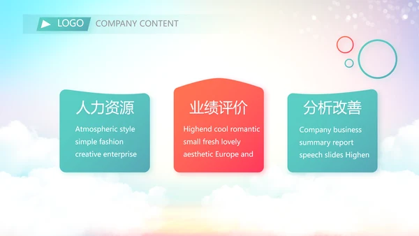青少年法制教育动态PPT动态模板
