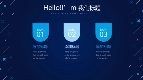 蓝色科技网络信息工程师工作总结汇报动态PPT