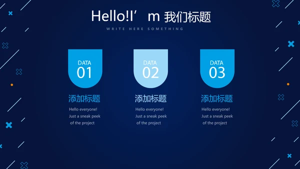 蓝色科技网络信息工程师工作总结汇报动态PPT