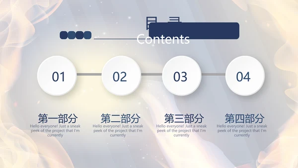 橄榄球体育运动动态PPT