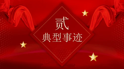 中国医师节抗疫英雄颁奖典礼通用PPT模板