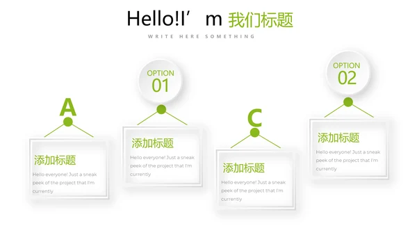 绿色时尚医疗学术报告动态PPT