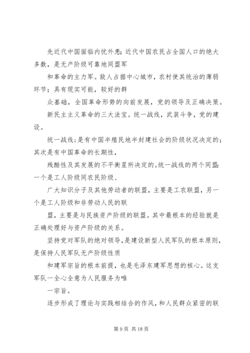 思想汇报(20XX年.docx