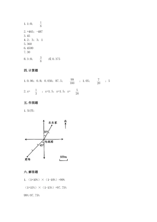 六年级下册数学期末测试卷及参考答案【模拟题】.docx