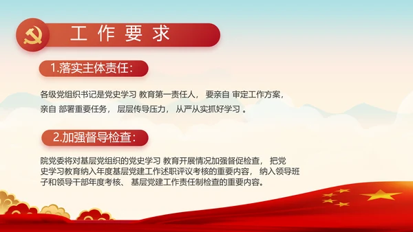 奋斗百年路启航新征程动态PPT模板