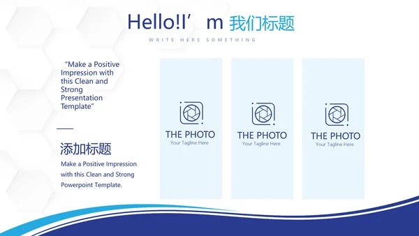 蓝色大气物业管理小区防疫工作动态PPT