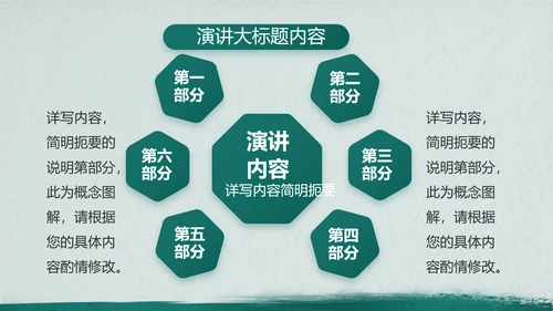 特种兵训练八一军事部队动态PPT