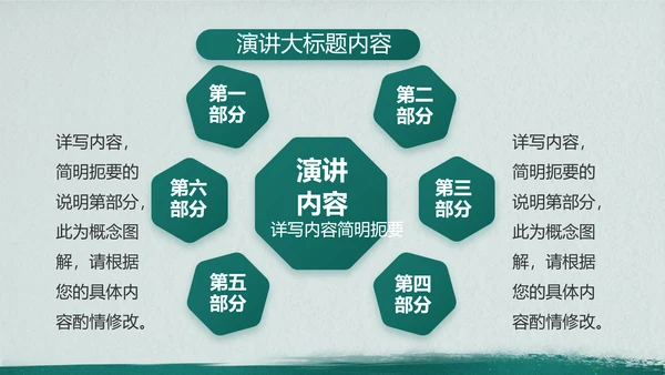特种兵训练八一军事部队动态PPT