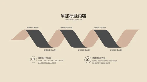 棕色中国风水墨语文传统古诗词教育PPT模板