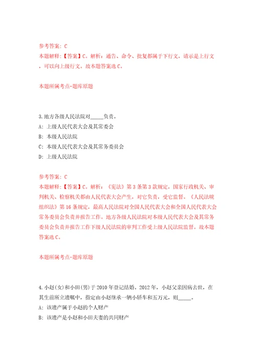 安徽蚌埠淮上经济开发区公开招聘编外人员10人模拟卷（第5次）