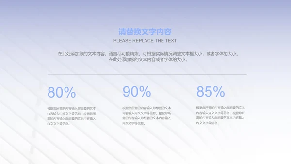 紫色纹理风简约职场工作总结汇报PPT模板