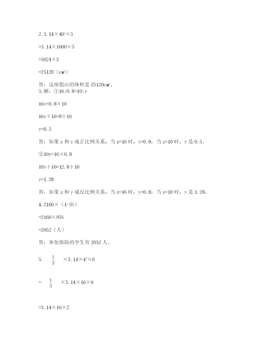 杭州文澜中学小升初数学试卷含答案（研优卷）.docx