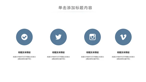 生物科技医疗研究医院医药ppt模板