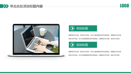 简约中国农业银行农行工作总结汇报PPT