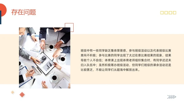 黄蓝简约期末总结回顾PPT模板宣传PPT动态PPT